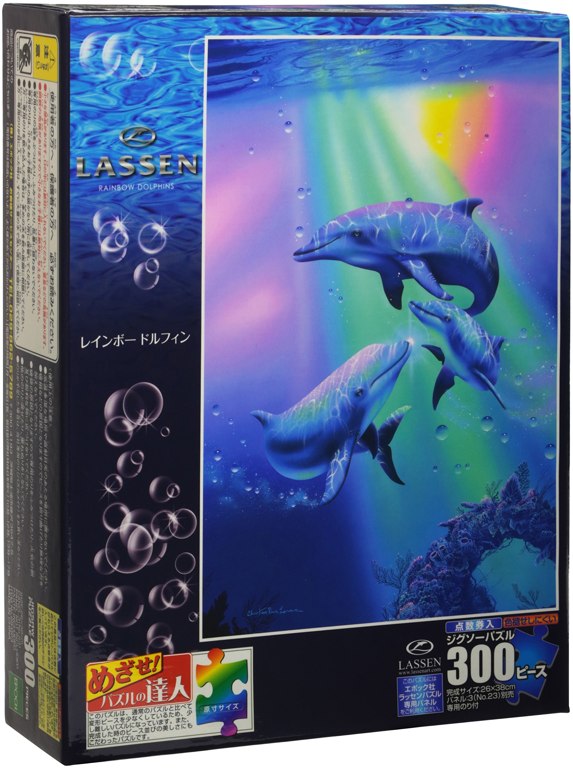 Amazon.co.jp: 300ピース ジグソーパズル めざせ!パズルの達人